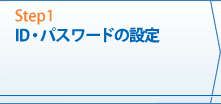 Step1  Step1ǤǤ뤳 åܥå֥åޡ塼ϿޥʤɼʬѤΥޥڡѤǤ褦ˤʤޤ